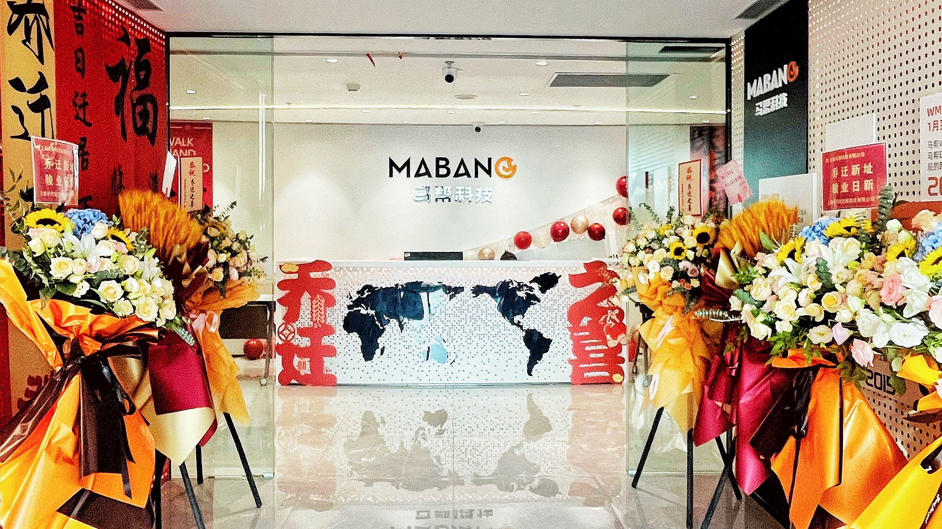 Mabang