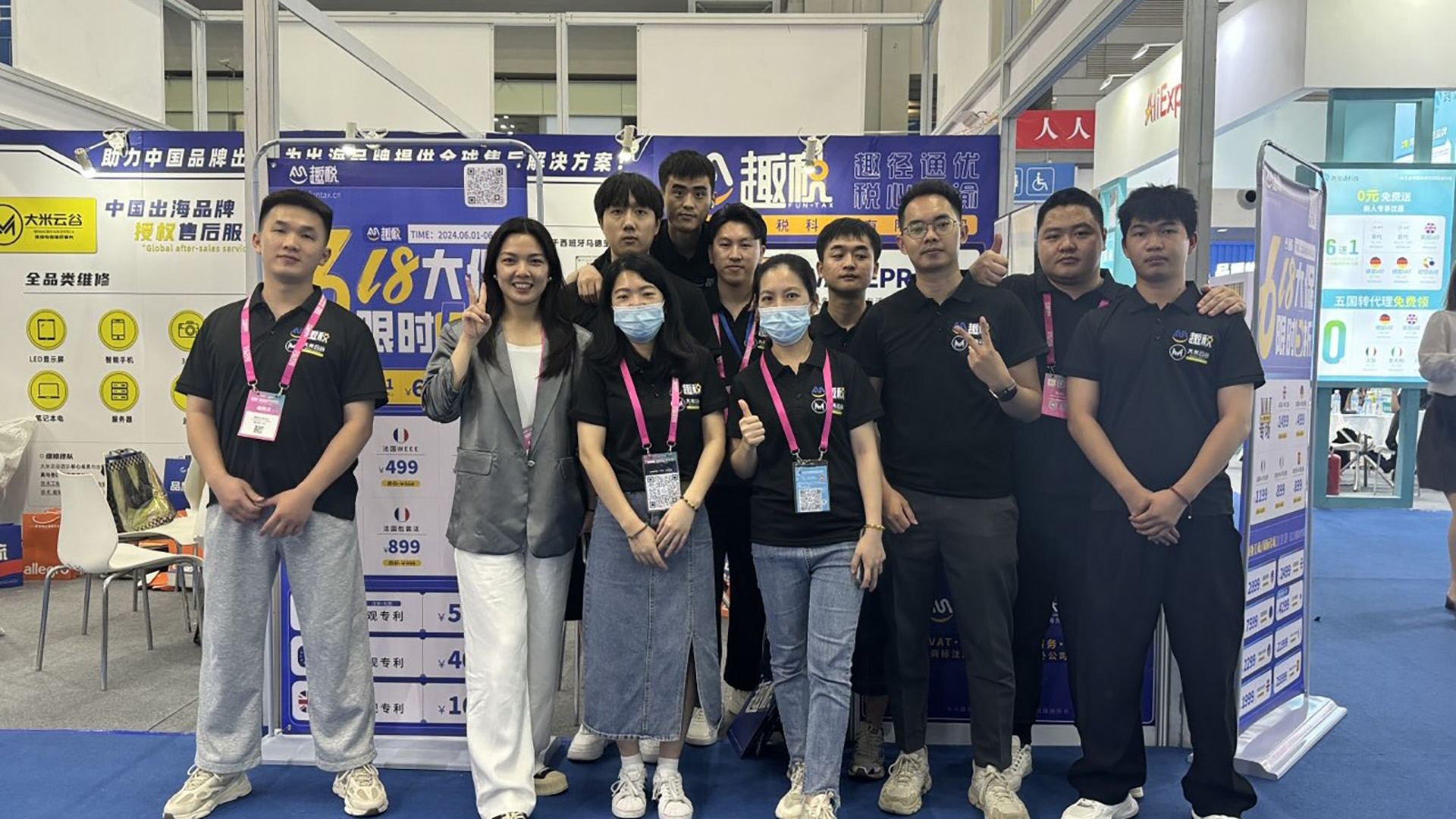 Funtax