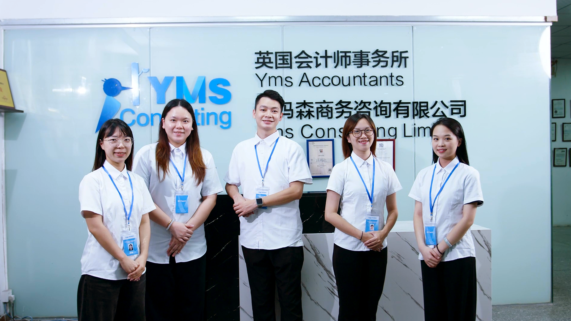 YMS Cross-Border