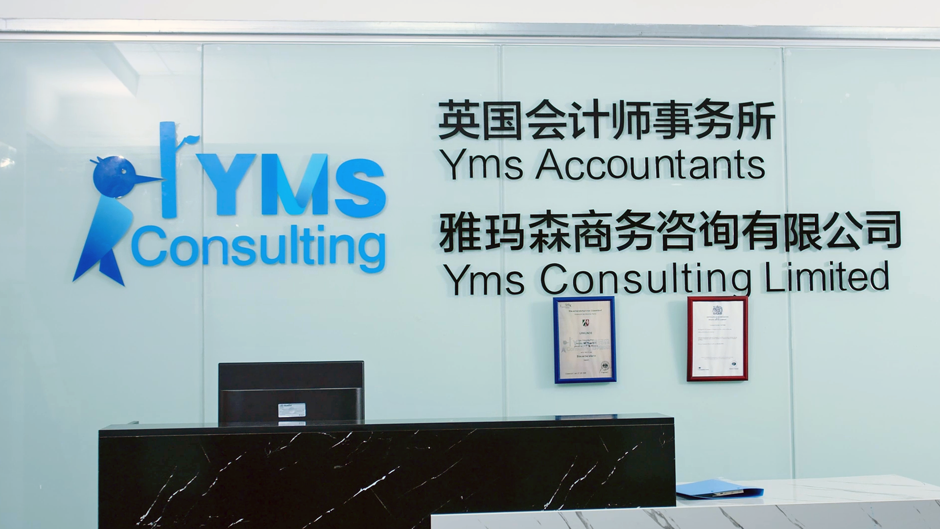 YMS Cross-Border