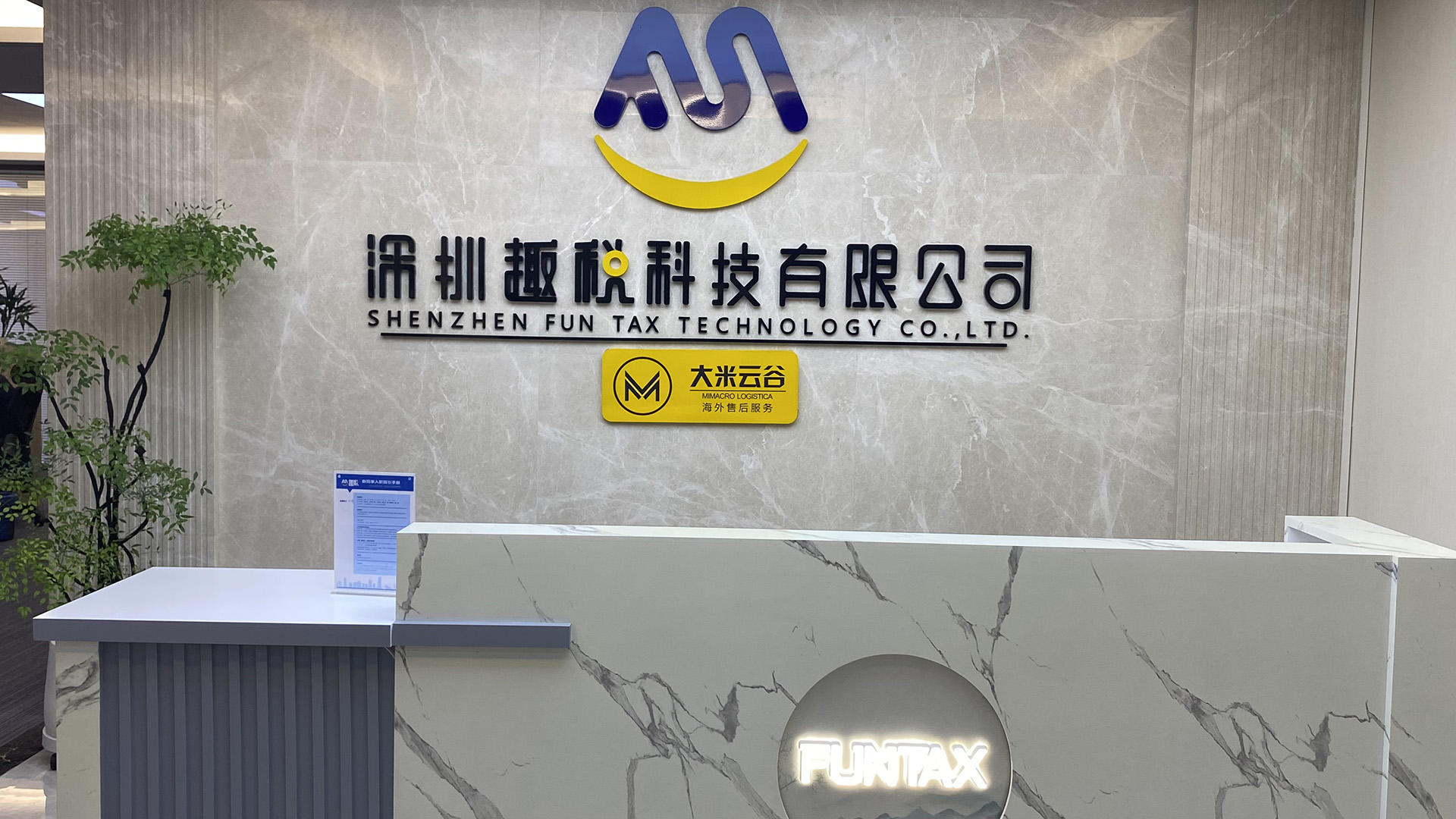 Funtax
